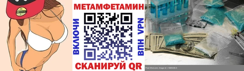 Амфетамин Розовый  как найти закладки  Ковров 