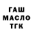 Конопля THC 21% Witch Disney