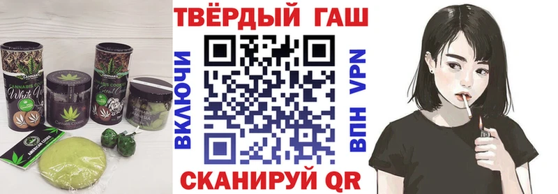 Еда ТГК конопля Ковров