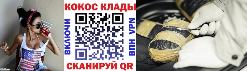 Cocaine 99%  Ковров 
