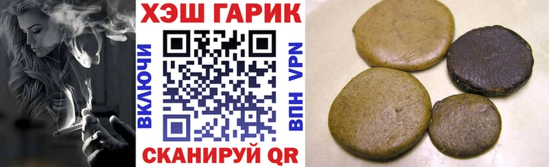 Гашиш гашик  мега ССЫЛКА  Ковров 
