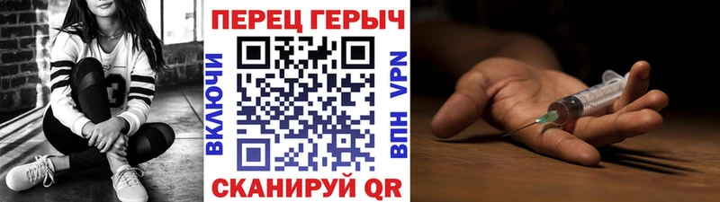 гидра вход  Ковров  Героин Heroin 