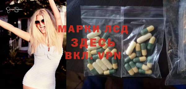 винт Верхнеуральск