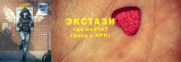 кристаллы Волосово