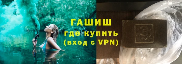 кристаллы Волосово