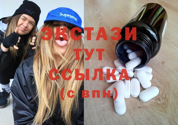скорость mdpv Верхний Тагил