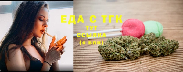 винт Верхнеуральск