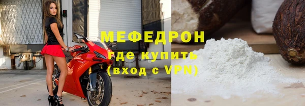 кристаллы Волосово