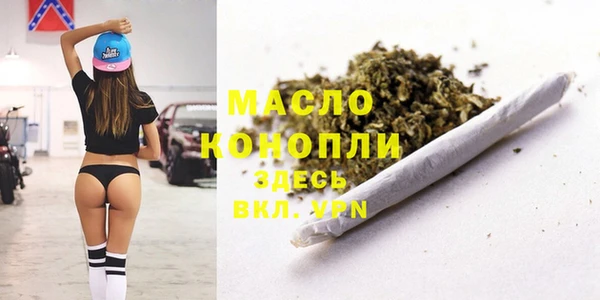 мдма Володарск