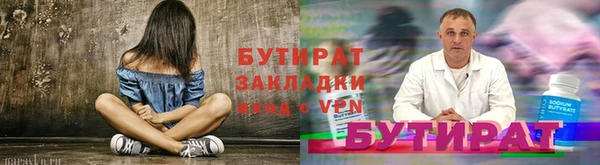 шишки Верея