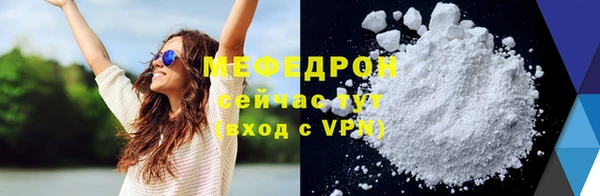 шишки Верея