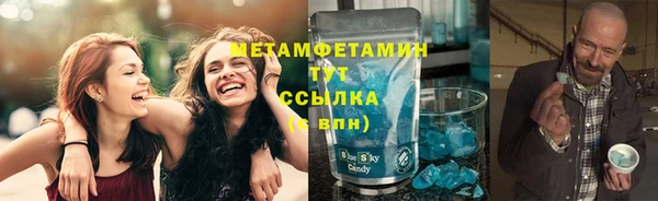 винт Верхнеуральск