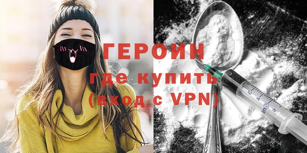 мдма Володарск