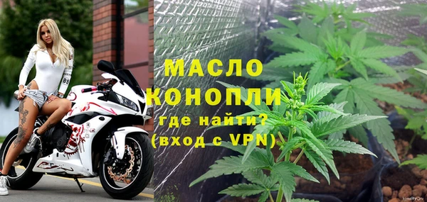 кристаллы Волосово