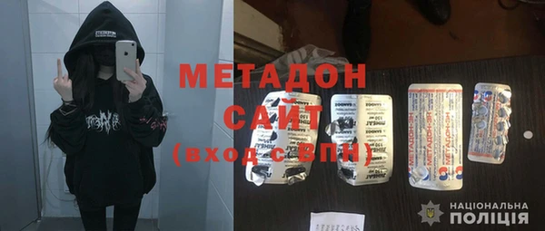мдма Володарск