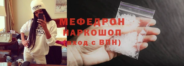 прущая мука Волоколамск