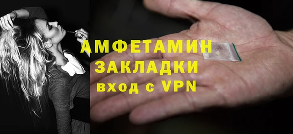 прущая мука Волоколамск