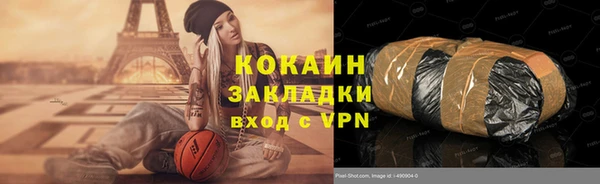 прущая мука Волоколамск