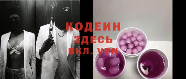 кристаллы Волосово