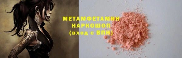 винт Верхнеуральск