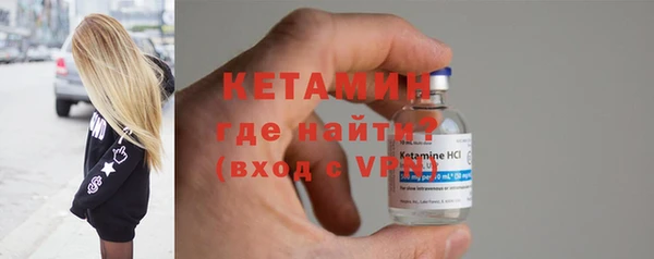 кристаллы Волосово