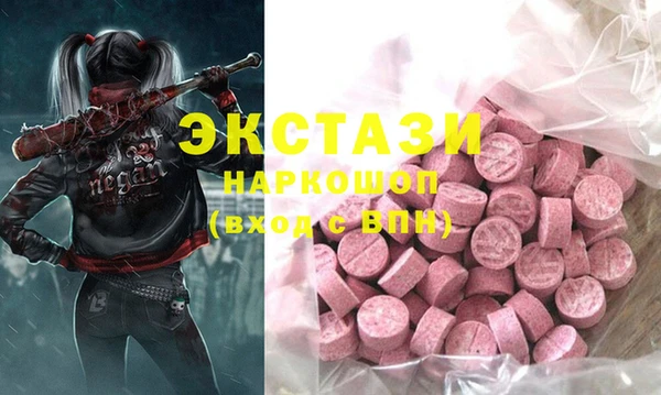 кристаллы Волосово