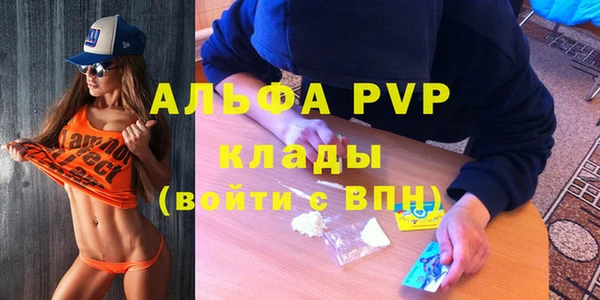 кристаллы Волосово