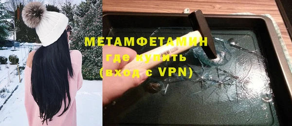 мдма Володарск