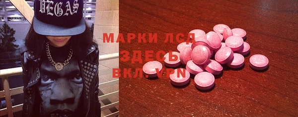 винт Верхнеуральск