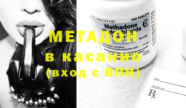 прущая мука Волоколамск