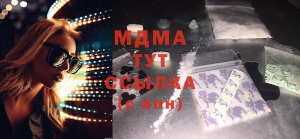 прущая мука Волоколамск