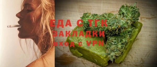 мдма Володарск