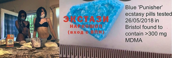 скорость mdpv Верхний Тагил