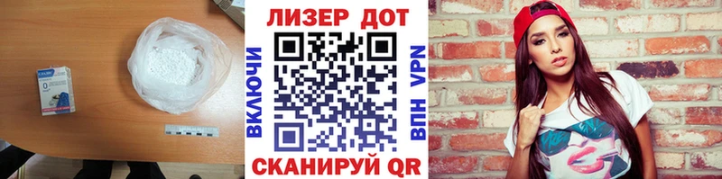 Лсд 25 экстази кислота  Ковров 
