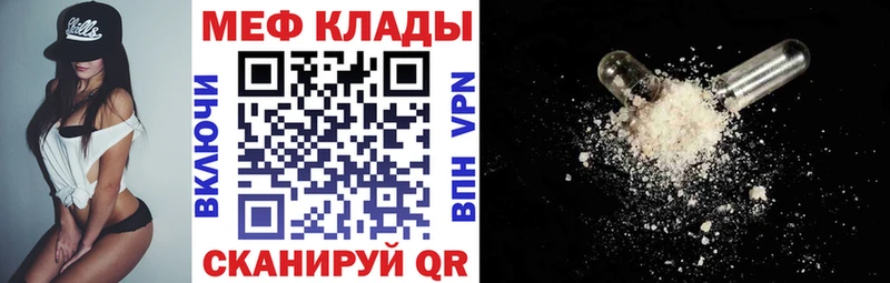 Мефедрон мука  ссылка на мегу как войти  Ковров 