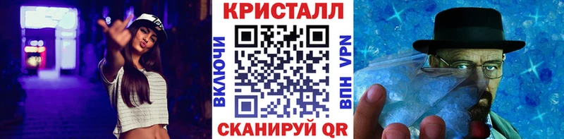 ссылка на мегу вход  Ковров  Метамфетамин пудра  купить  
